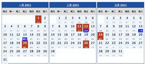 2019 紅日|別錯過2019紅日假期